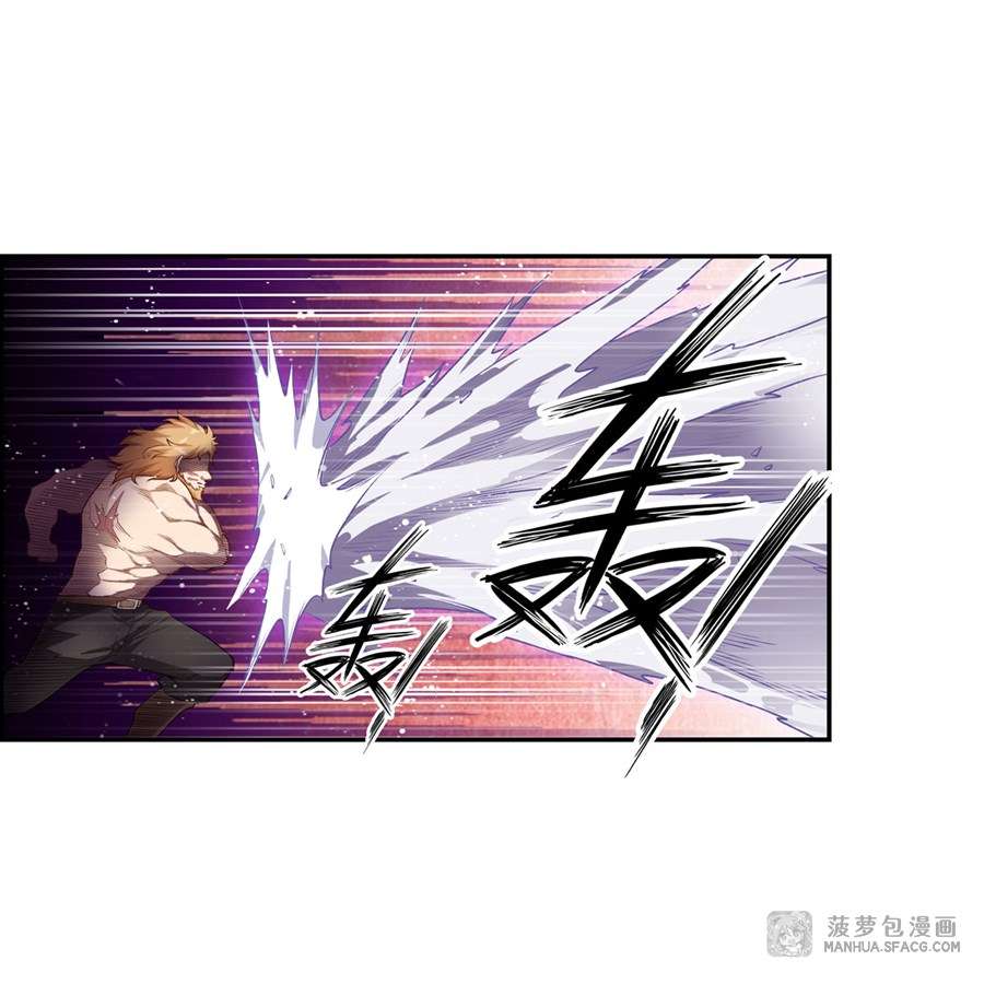 Wuxian Shitu Yu Shier Zhan Ji (Infinite Apostles and Twelve War Girls) Chapter 59 Gambar 13